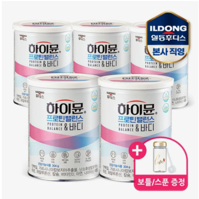 (일동후디스) 하이뮨 프로틴 밸런스 앤 바디 304g 5캔 (보틀+스푼)